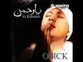 Download Lagu Taubat