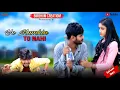 Download Lagu Ye Mumkin To Nahi (Full Song) | Sahir Ali Bagga | Badguman OST | Sad Video | FT SRK Jitu - Sweety