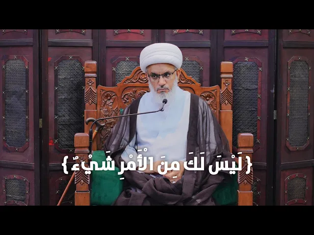 ⁣ملتقى الأسبوع | مقامات الرسول (ص) في القرآن