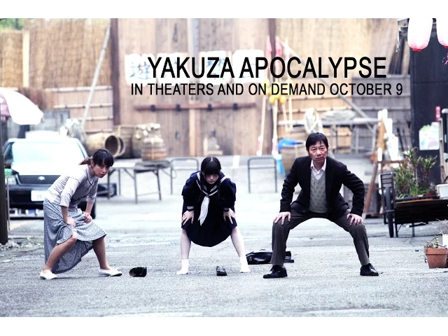 YAKUZA APOCALYPSE - Official Red Band Trailer