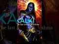 Download Lagu kalki  avatar Mohit  Nayak  mtv
