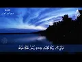 Surah Ar Rahman Beautiful Recitation | Heart Soothing | Relaxation, baby deep Sleep, Stress relif