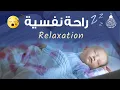 Download Lagu Surah Ar Rahman Beautiful Recitation | Heart Soothing | Relaxation, baby deep Sleep, Stress relif