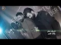 يوسف الحنين وعلي حليم / حبيبي اني - Offical Audio