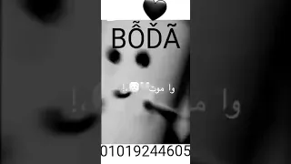 فرحوني يمكن اخلص من العيشه واموت دندنها