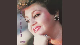 Shabe Meykhooneh  Shabe Meykhooneh
