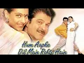 Chup Gaya Badli Mein Ja - Hum Aapke Dil Mein Rehte Hain | Anil K | Kajol | Udit Narayan | Alka Y