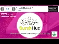 Download Lagu 11 Surah Hud |  سورة هود  |Sheikh Mishary Rashid Al Afasy
