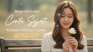 cinta sejati korean version ost cover lirik video by jinwoo u0026 hana
