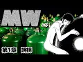 Download Lagu ありとあらゆる悪を描いた問題作手塚マンガ「ＭＷ」（ムウ）第1章「誘拐」【おさむーびー】