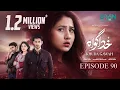 Khuda Gawah Episode 90 Subtitles 11th August 2026 Subhan Awan - Rahat Ghani Green TV
