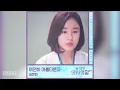 세븐틴(SEVENTEEN) - 여전히 아름다운지 (Is It Still Beautiful) (슬기로운 의사생활 시즌2 OST) Hospital Playlist2 OST Part 8