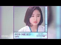 세븐틴(SEVENTEEN) - 여전히 아름다운지 (Is It Still Beautiful) (슬기로운 의사생활 시즌2 OST) Hospital Playlist2 OST Part 8