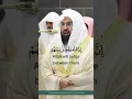 Download Lagu ALLAH WILL JUDGE US - Quran Shaykh Sudais