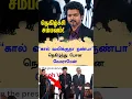 Does ur leg hurt Bro - vijay Reaction