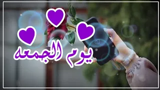 حالات واتساب يوم الجمعه جمعه مباركه حالات واتساب دينية مقاطع انستغرام عن يوم الجمعة 