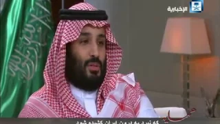 نص ماذكره الأمير محمد بن سلمان عن إيران في اللقاء التلفزيوني مترجم إلى اللغة الفارسية دندنها
