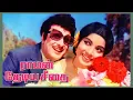 Download Lagu Nallathu Kanne Kanavu Kaninthathu - Raman Thediya Seethai - Tamil Song