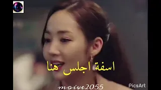 مديرها يحبها ويلاحق موظفينها حتي يشوفها مسلسل ما خطب السكرتيره كيم كوري 