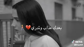 ناديت رب العرش بفراكك يصبرني اغاني حزينه ستوريات حزينه مسلسل خان الذهـب  ناديت رب العرش بفراكك يصبرني اغاني حزينه ستوريات حزينه مسلسل خان الذهـب