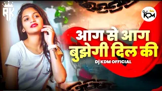 Download Barsaat Ke Mausam Mein Dj - Aag Se Aag Bujhegi Dil Ki Dj Mix - आग से आग बुझेगी दिल की - Dj Rohan MP3