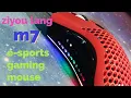 the ZIYOU LANG m7 e sports mouse is NICE