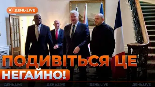 О чем договорятся на переговорах в Лондоне — эфир День.LIVE - 285x160