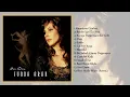Funda Arar - Dua (Official Audio)