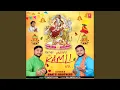Download Lagu Mainu Kamli Nu