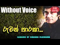 Lagu Ruwan Tharaka Karaoke Without Voice Bandara Athauda Songs