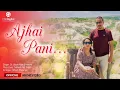 Download Lagu Ajhai Pani - Dr. Utsab Man Shrestha || New Nepali Official Song 2022/2079 || Mahesh Raj Thapa
