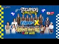 Lagu SEWINDU SKA FEST 2025 || PEMUDA TRIJATI