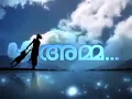 Lagu Amma serial full title song