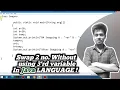 Program To Swap Two Number Without Using Third Variable Swap Two Number Without 3 rd Variable