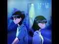 Greetings (Instrumental)