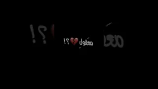 تصميم شاشه سوداء معقول انساك معقول تنساني انا علطول 