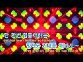 [TJ노래방] ..안되나요... - 휘성 / TJ Karaoke