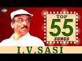Top 55 Songs - Tribute to I.V. SASI | One Stop Jukebox | K.J.Yesudas, S.Janaki | Malayalam |HD Songs