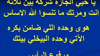 ترنيمه الله اللي عم يجمعكن موسيقى وكلمات 