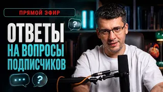 ПРЯМАЯ ЛИНИЯ КАРДИОЛОГА