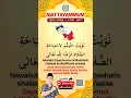 NIAT TAYAMUM #niat #tayammum  #doa #dua #doaseharihari #ilmu