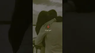 متبعدش عني ولا ثانيه احضني نسيني الدنيا تامر حسني 