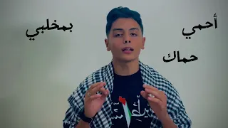 سأموت حرا     عبدالله السيد                  دندنها