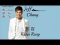 Lagu Jeff Chang 张信哲 Zhang Xin Zhe - Kuan Rong 宽容 Lyrics Pinyin ( MANDARIN SONG )