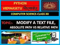 ABSOLUTE PATH VS RELATIVE PATH MODIFY A TEXT FILE