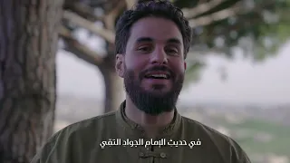 نشيد جنة الرضا ع     المنشد أحمد حمدان    ولادة الامام الرضا  ع          دندنها
