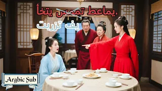 كل العائلة تسمع أفكار أختي الصغيرة أرادت تدميري بالأكاذيب لكنها ما تعرف إني أقدر أغي ر أفكارها 