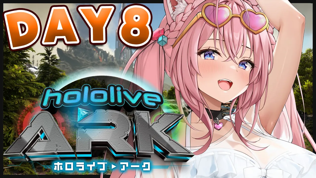 【 #ホロARK 】8日目！鉄奴隷とかいろいろやるぞおおおお！！！！！【博衣こより/ホロライブ】