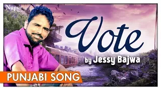 Vote | JESSY BAJWA & SUDESH KUMARI | Best Punjabi Song | Nupur Audio