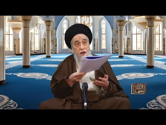 ⁣روايات الأحكام| شرح معتبرة الحسين بن علوان في حكم القيام للجنازة -السيد صباح شبر